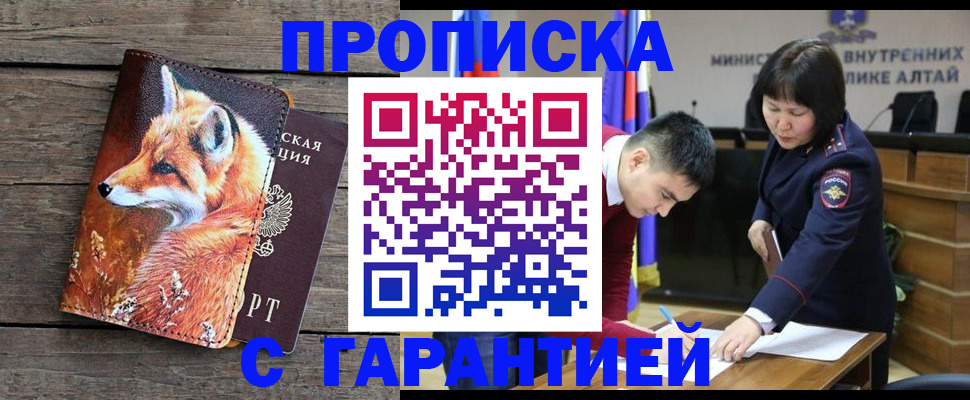 временная регистрация 2025 в Нерехте
