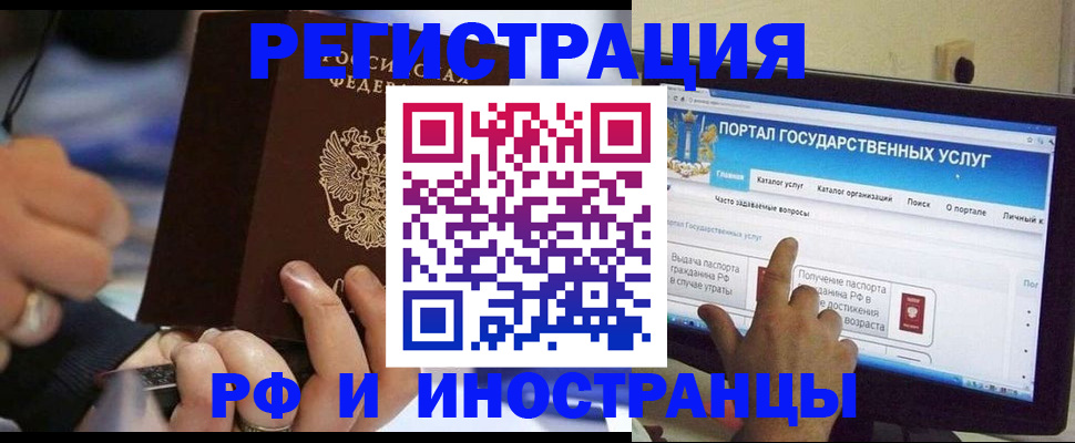 временная регистрация собственник в Нерехте