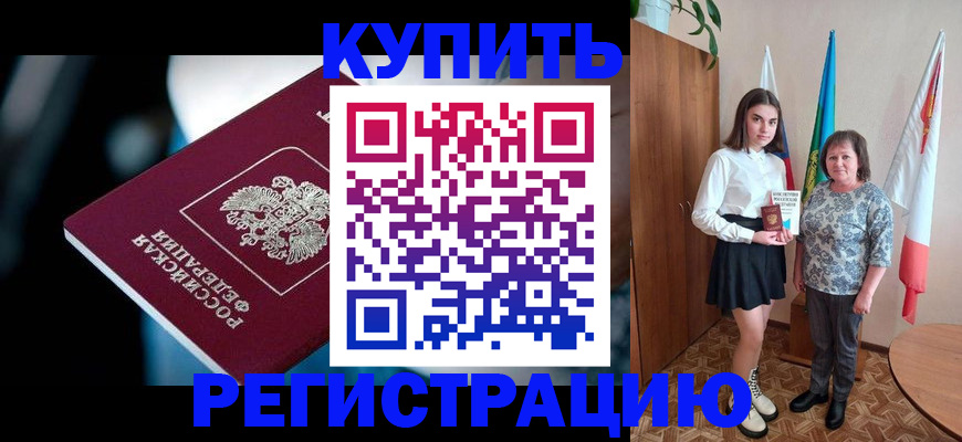 регистрация для школы в Нерехте